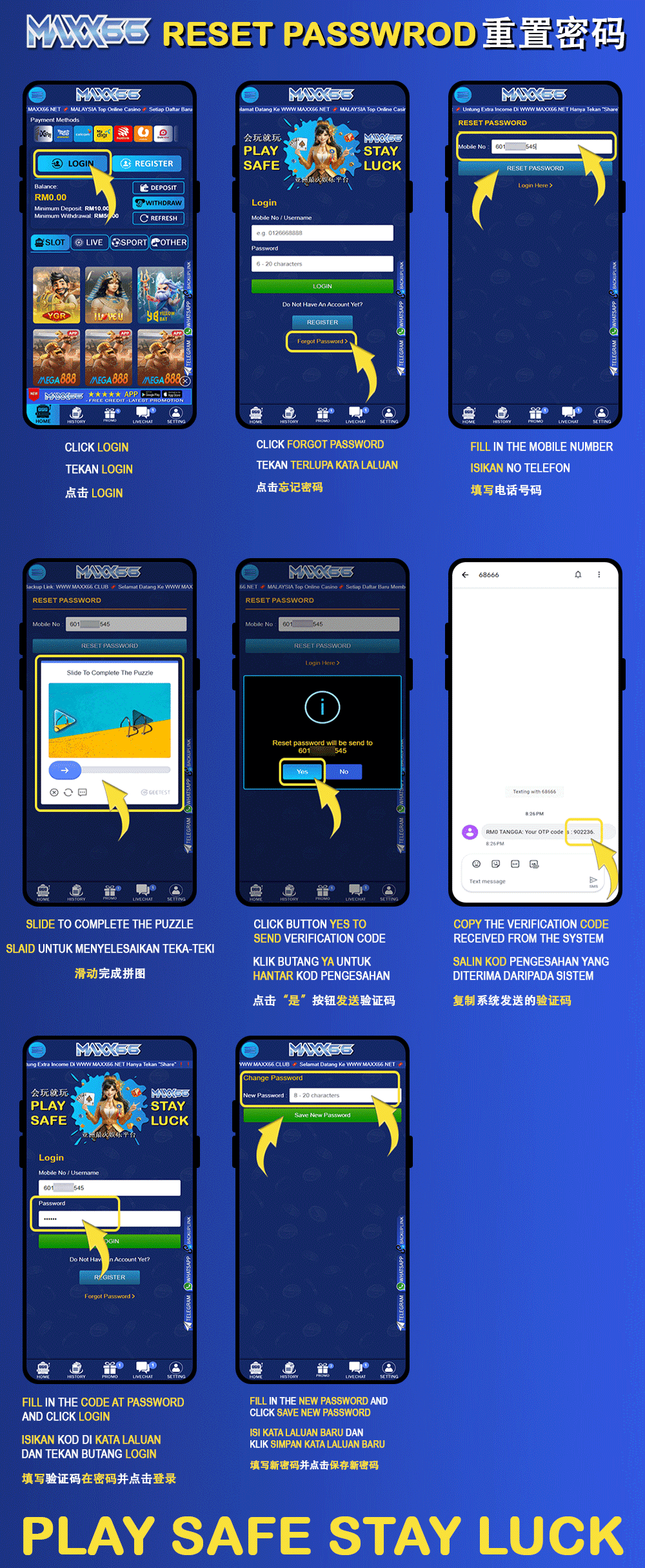 Reset Password Tutorial